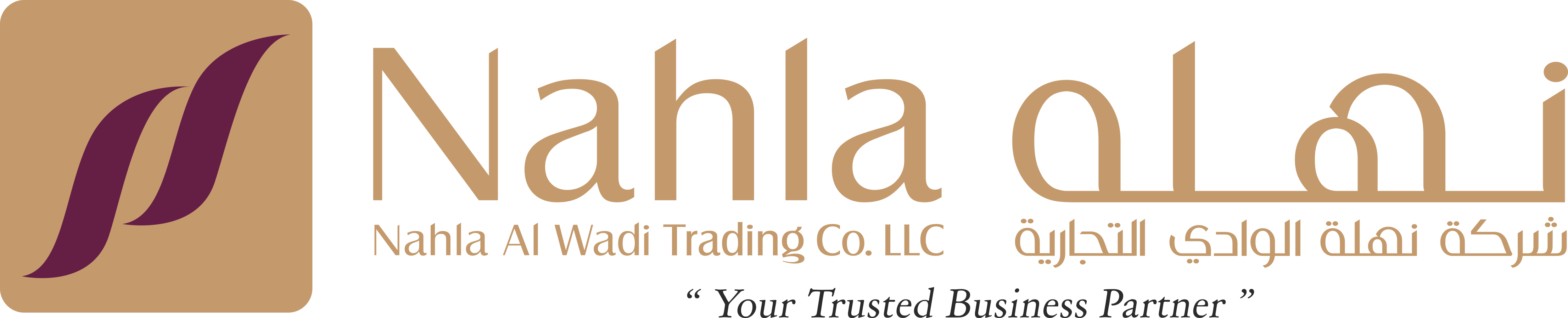 Nahla Al Wadi Trading Co. LLC, Your Trusted Business Partner