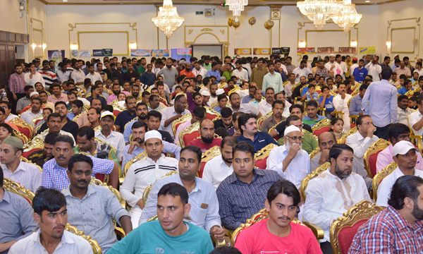 Nahla Iftar Meet 2016