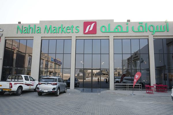 Nahla Markets Rakah Branch Inauguration Highlights