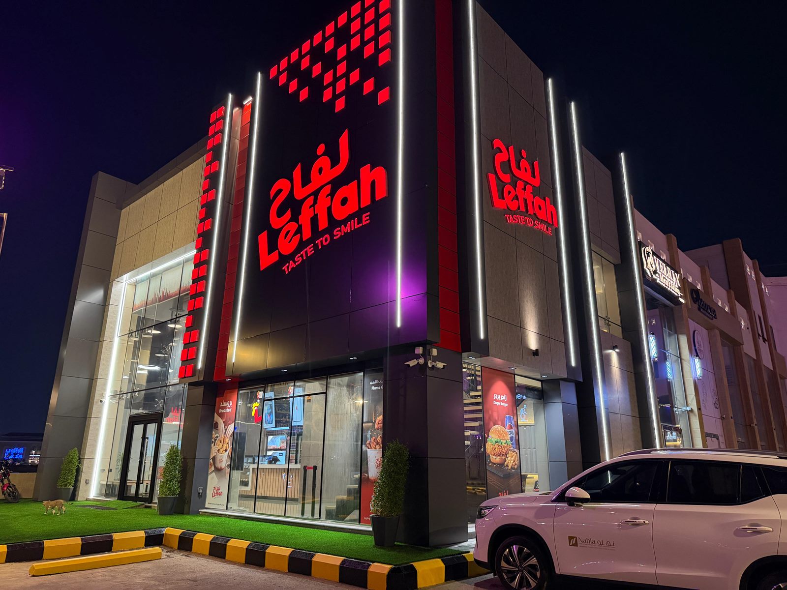 Leffah Celebrates Soft Opening of Its 4th Branch in Dammam's Ash Shati District